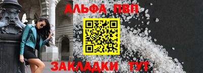 спайс Севастополь