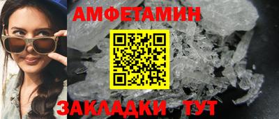 MDMA Северобайкальск