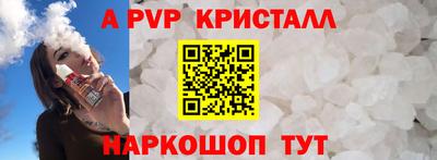 дживик Свободный