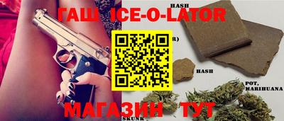 спайс Севастополь