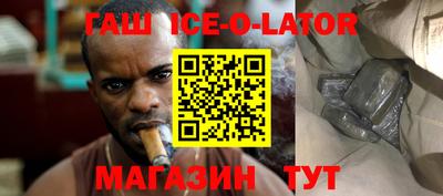 MDMA Северобайкальск