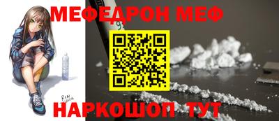 MDMA Северобайкальск