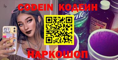 MDMA Северобайкальск