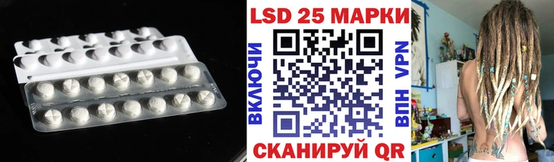 ЛСД экстази кислота  Старая Русса 