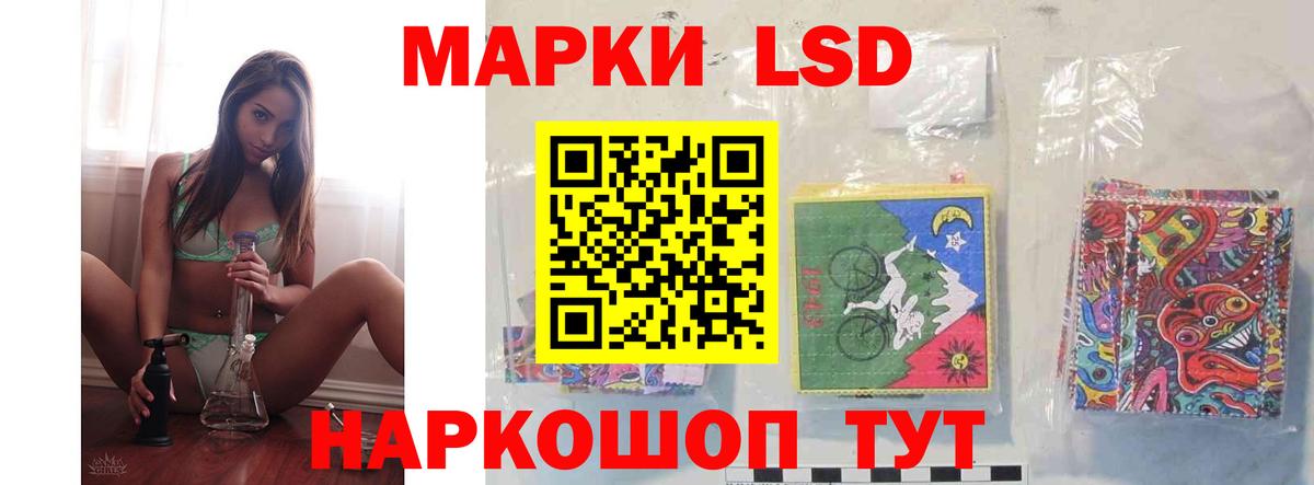 Старая Русса  OMG как войти  Вход с VPN  Лсд 25 экстази ecstasy 