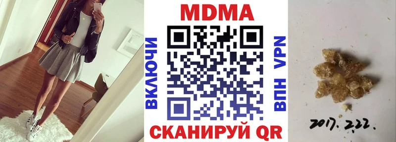 MEGA маркетплейс  Старая Русса  МДМА VHQ  закладки 
