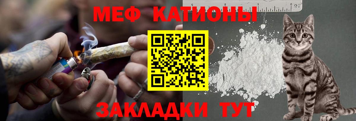 Старая Русса  МЕФ мука  Мефедрон mephedrone  Меф  Вход с VPN 