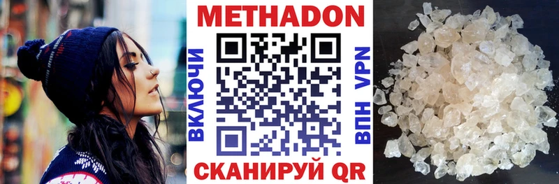 МЕТАДОН мёд  Старая Русса 