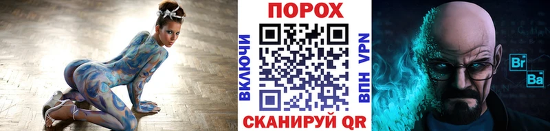 Метамфетамин пудра  Старая Русса 
