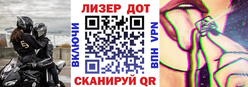 где купить наркоту  Старая Русса  Марки NBOMe 1500мкг 