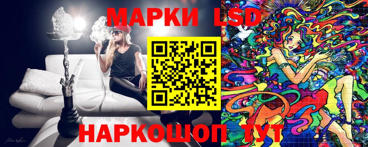 Марки N-bome  купить   Вход с VPN  Старая Русса  Марки 25I-NBOMe 1,5мг 