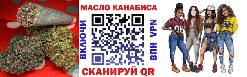 ТГК Wax  OMG онион  дарк нет состав  Старая Русса 